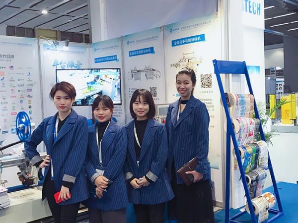 歐尚智造2019 廣州國際工業自動化技術裝備展覽會